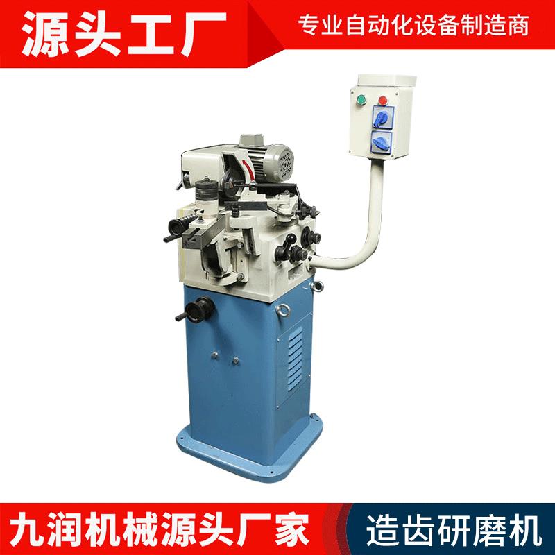 高速磨齿机半自动数控磨齿机小型砂轮片修整器研磨钨钢锯片磨齿机