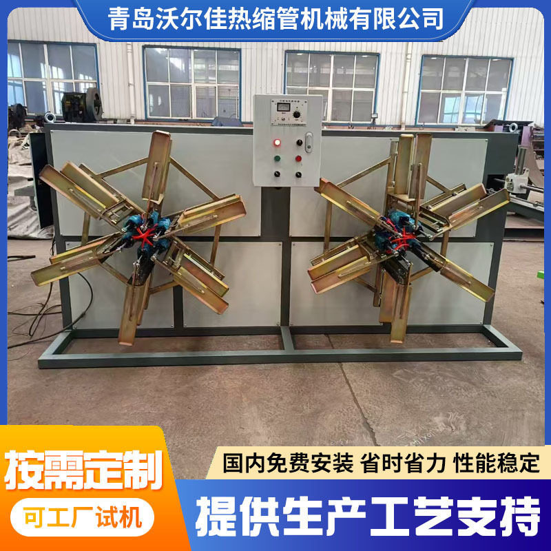 塑料管材收卷绕线机单双工位