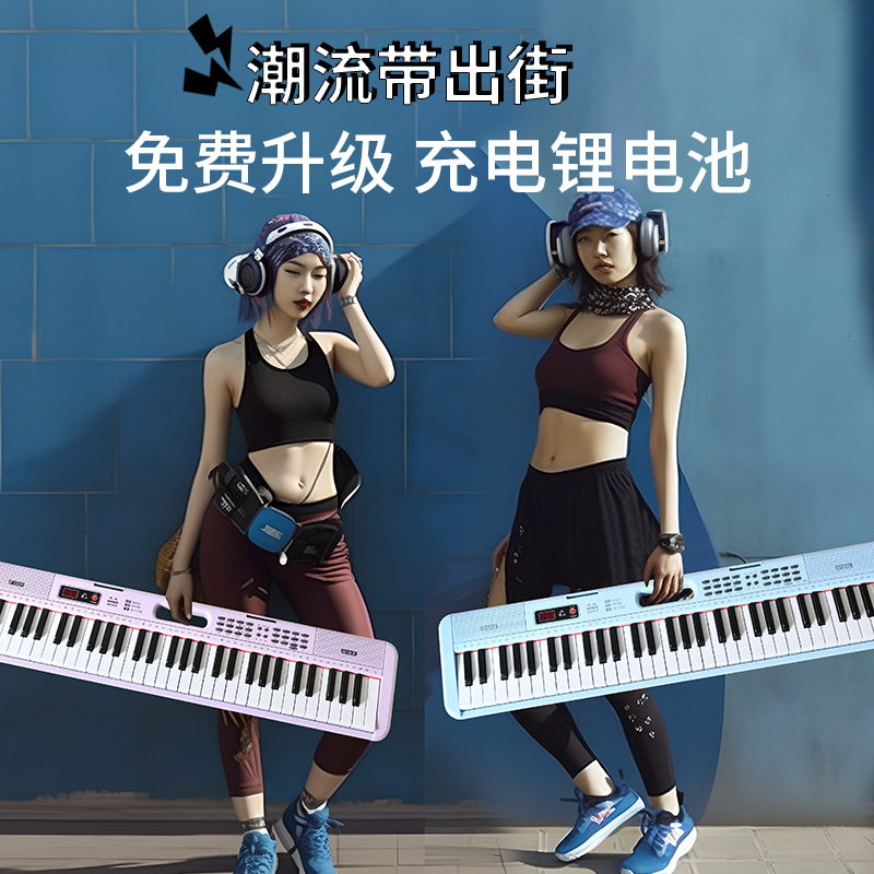 61键便携式手提电子琴初学者成年人儿童电子琴琴亚马逊跨境TK希音