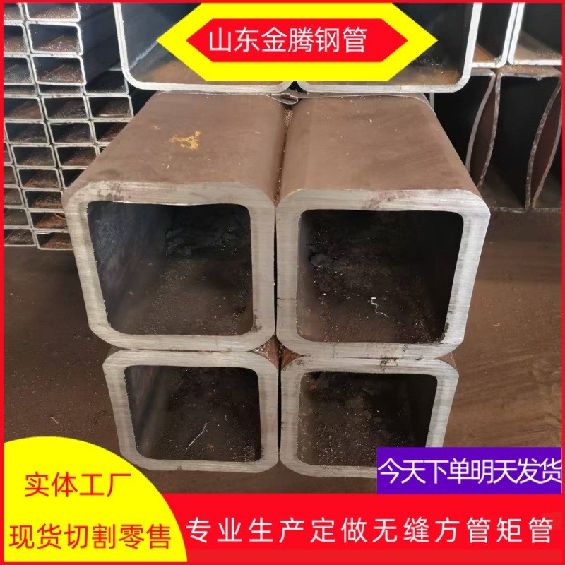 金腾厂家生产Q355D无缝方管 Q460高合金矩形管 空心无缝方管