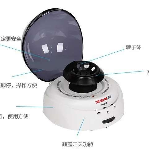 大龙D1008E掌上离心机迷你离心机微型离心机