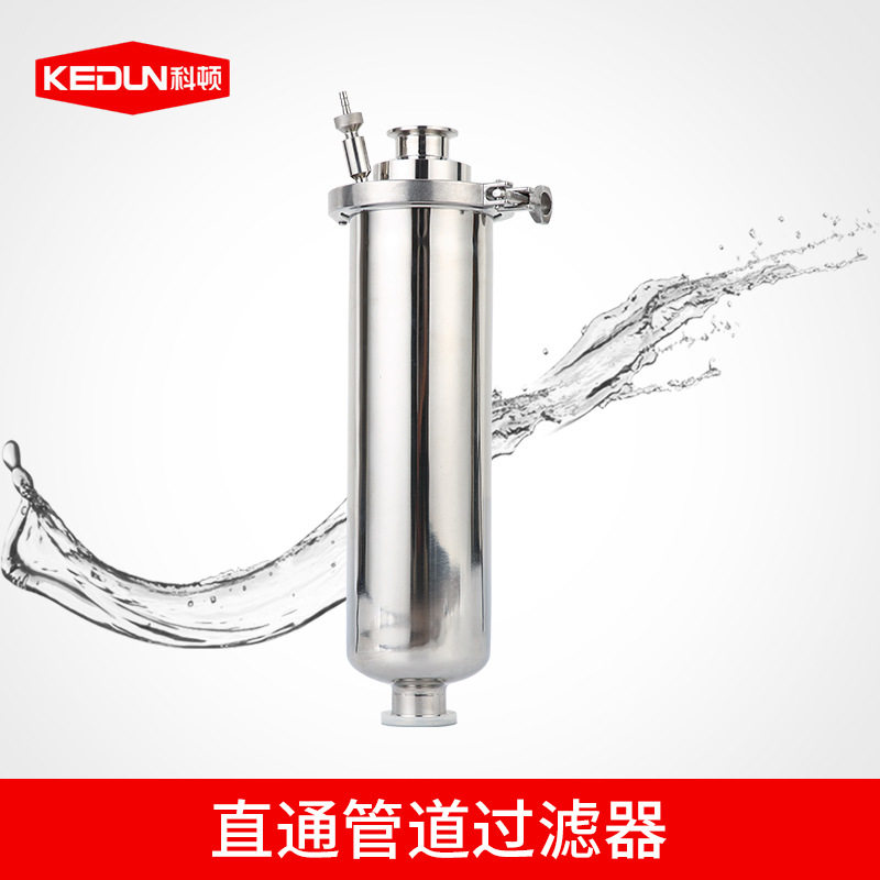 科顿 直通管道过滤器 不锈钢滤网快装过滤器 厂家直供