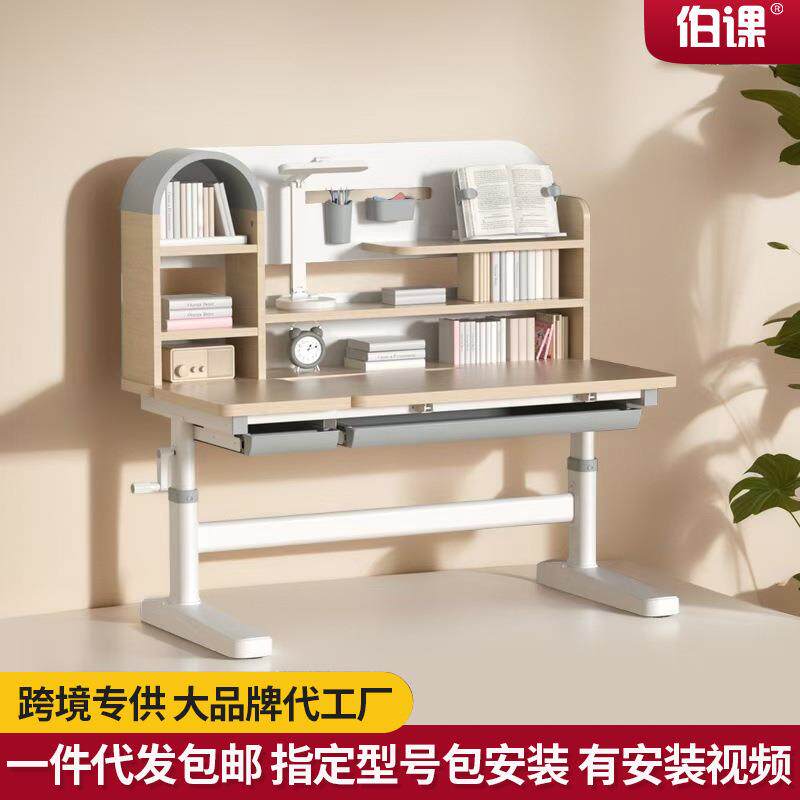 伯课儿童学习电脑书桌家用台式可升降学习桌办公多功能一体书桌