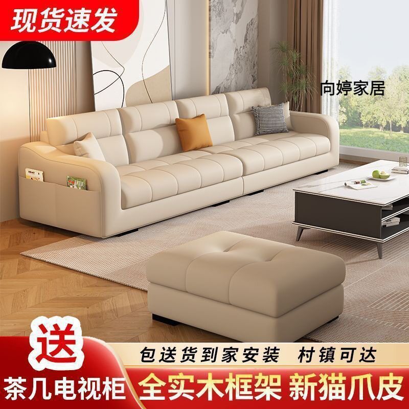 猫抓皮沙发轻奢客厅小户型三四五人位简约现代北欧乳胶浅灰科技布
