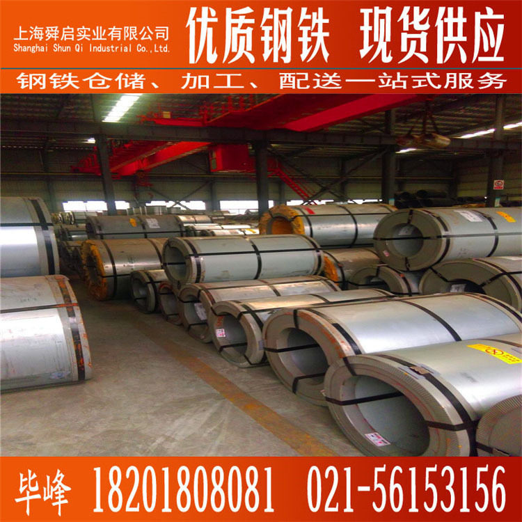 现货 无取向电工钢 B3440硅钢片矽钢片 0.35厚 电机用加工配送冷
