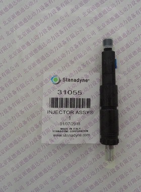 思达耐31055 30984 2645L014 Perkins喷油器