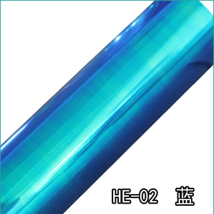 汽车大灯改色膜 变色龙前灯贴膜炫彩车灯膜 变色龙大灯膜