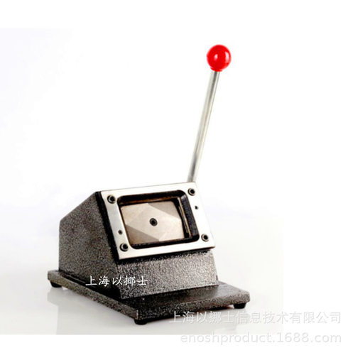现货为您提供行驶证营运证3寸大头贴切卡机88*60 6.5千克PVC切刀
