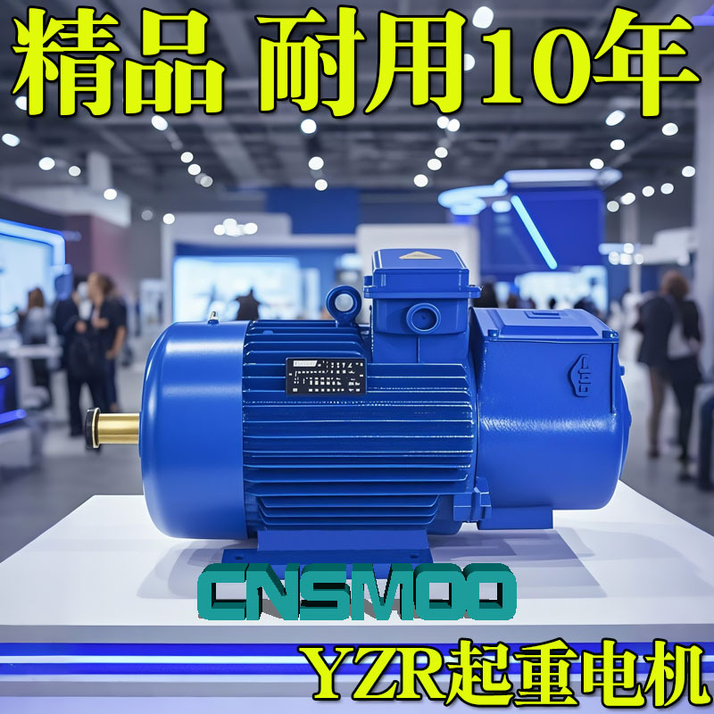 YZR/YZ冶金起重电机绕线转子JZR2卷扬机老式三相电动机滑环行车