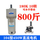 NEW台力直流减速电机12v24V48可调速6W 800w正反转大扭矩微型马达