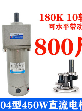 NEW台力直流减速电机12v24V48可调速6W-800w正反转大扭矩微型马达