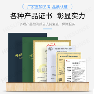 河森 220V智能家用灯遥控器 分体易安装 一拖多路无线灯具遥控开关
