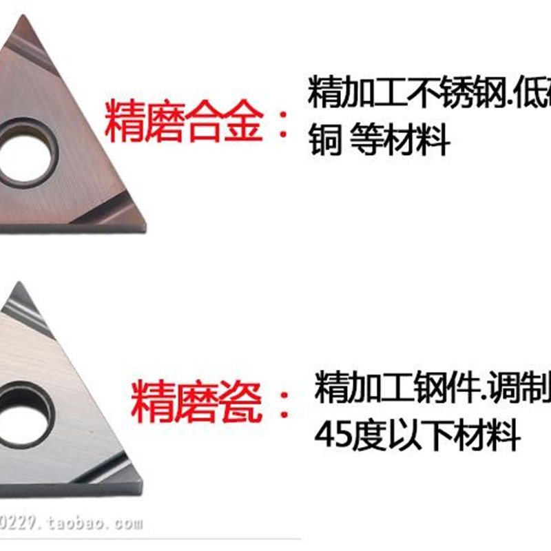 数控刀杆内孔镗孔刀车不锈钢刀片陶瓷三角形内径精车刀柄耐磨