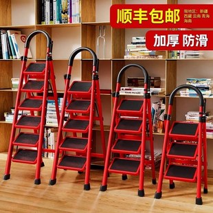 梯子家用折叠人字梯多功能室内楼梯爬梯加厚伸缩小型便携步梯踏板