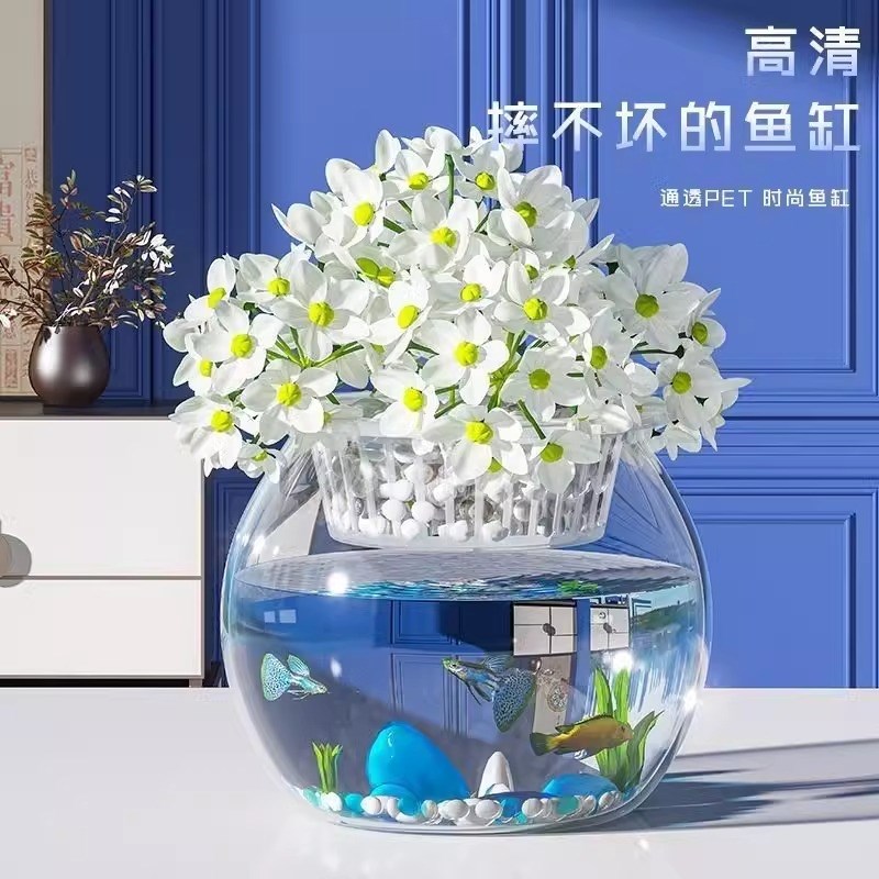 高清透明塑料鱼缸家用办公圆形金鱼缸客厅乌龟缸桌面水族箱观景缸