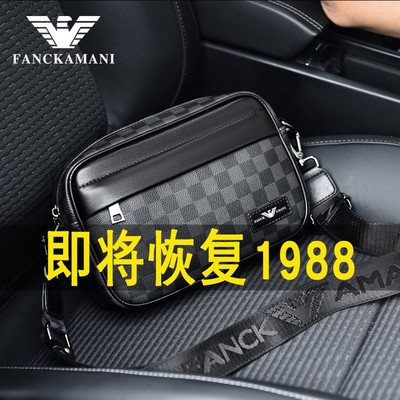 凯瑞阿玛尼头层牛皮单肩包男真皮斜挎包小背包百搭格子小挂包潮流