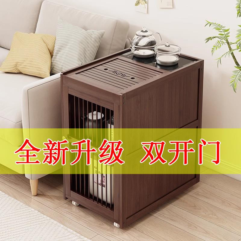 沙发边几茶柜家用茶台烧