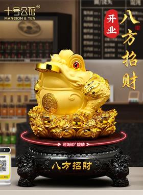 八方招财金蟾摆件三足金