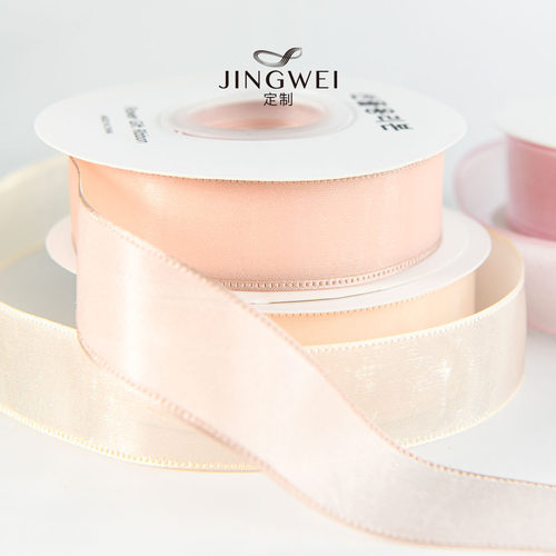 水光纱彩带装饰打包蝴蝶结包装