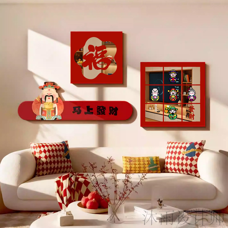 新春福字装饰画马年五福临门好寓意客厅玄关挂画卧室床头柜摆画,家居饰品,现代装饰画,淘宝优惠券,粉丝福利购,淘宝优惠卷