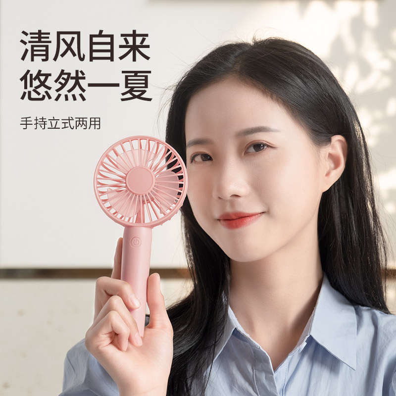 热销迷你小风扇手持可充电usb随身可携式桌面手拿握小型电风扇大