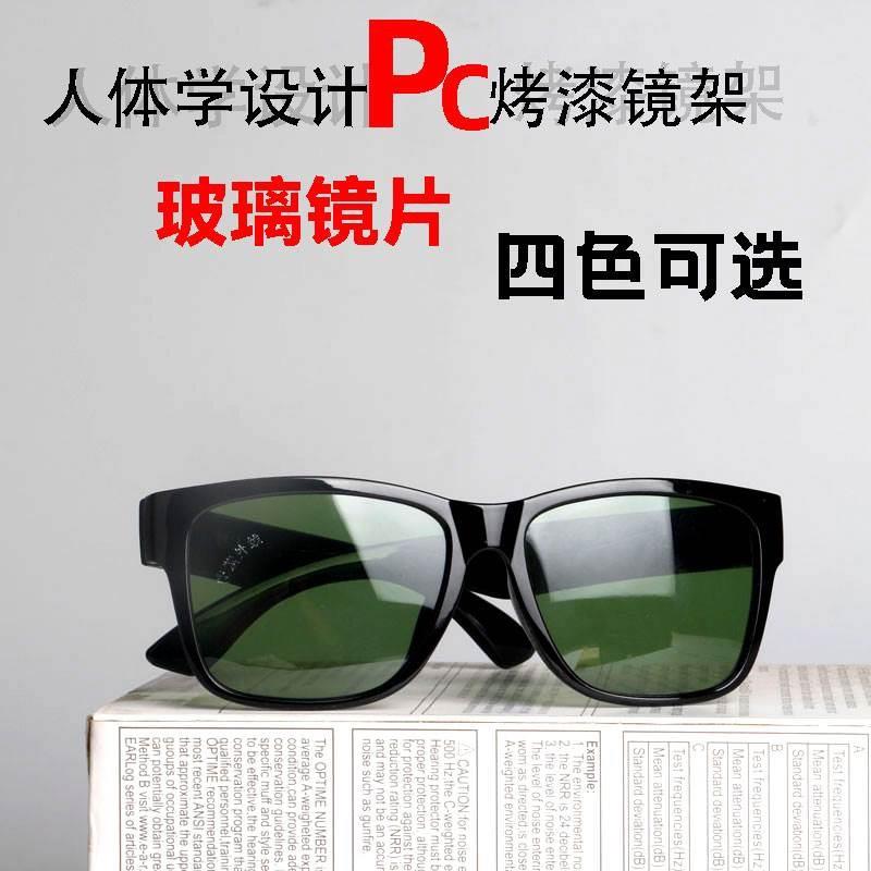 热销冬季防雾玻璃焊烧镜电焊专用防强光防电弧防紫外线防打眼飞溅