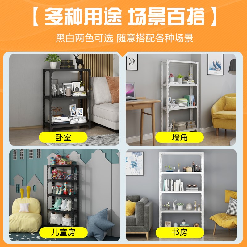热销20cm窄货架多层置物架厨房微波炉收纳层架阳台零食架书房书架