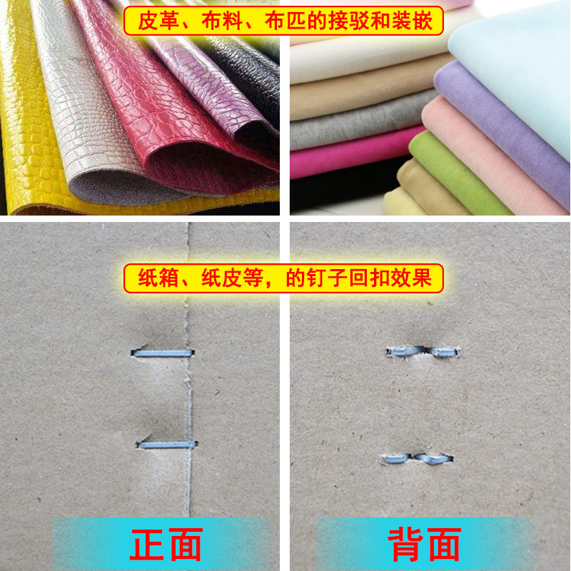 热销气动钉书机码钉枪多功能1022JB纸皮布车坐垫拼接带托架钉枪订