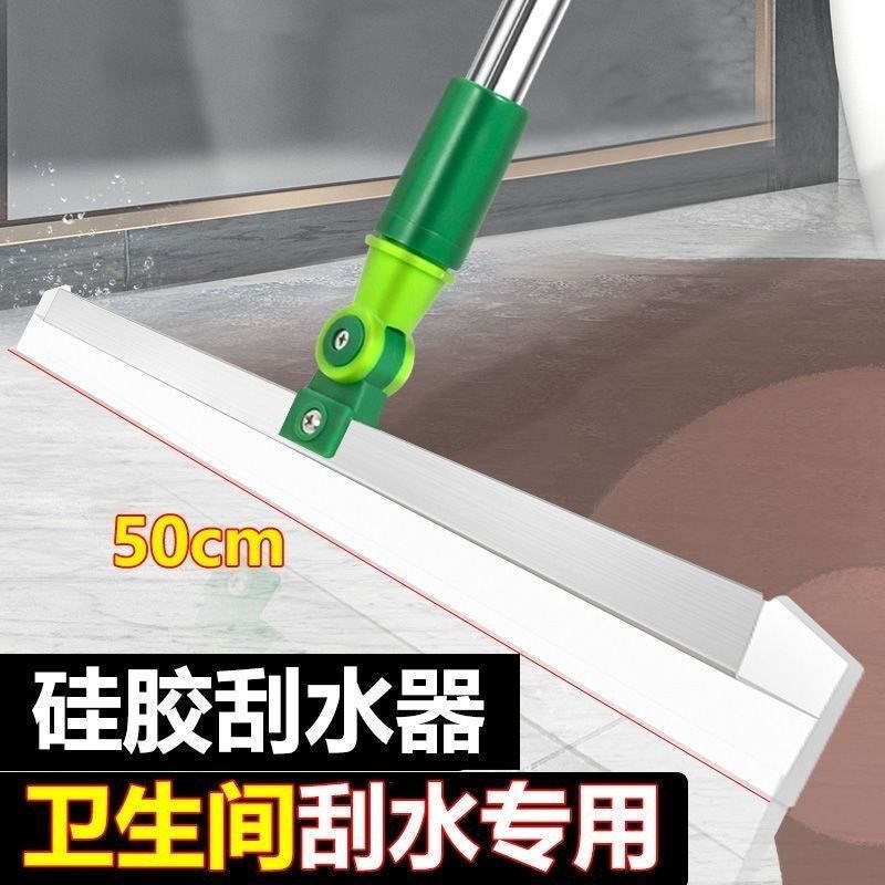热销地板刮水器地刮地面刮水器卫生间刮刀刮地扫把硅胶地刮保洁