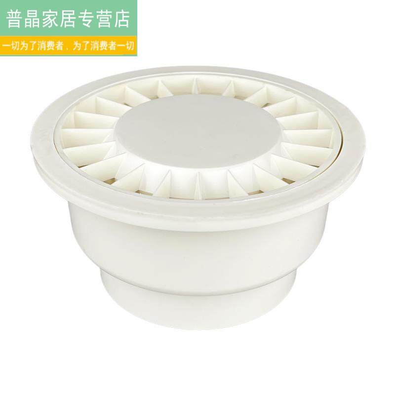 热销卫生间防臭地漏110排水管水封圆形老式PVC内插塑料盖子75管专