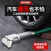 热销F型活动扳手活口多功能大开口直角板子管子钳万能管钳工具大