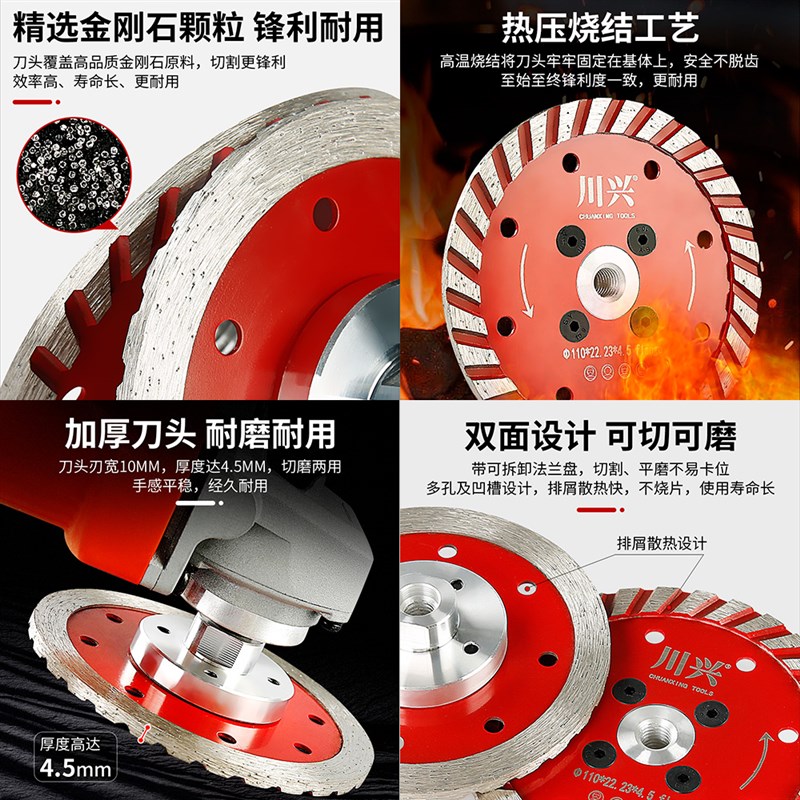 热销金刚石单边磨片花岗岩混凝土石材倒角修边切割开槽角磨机加厚