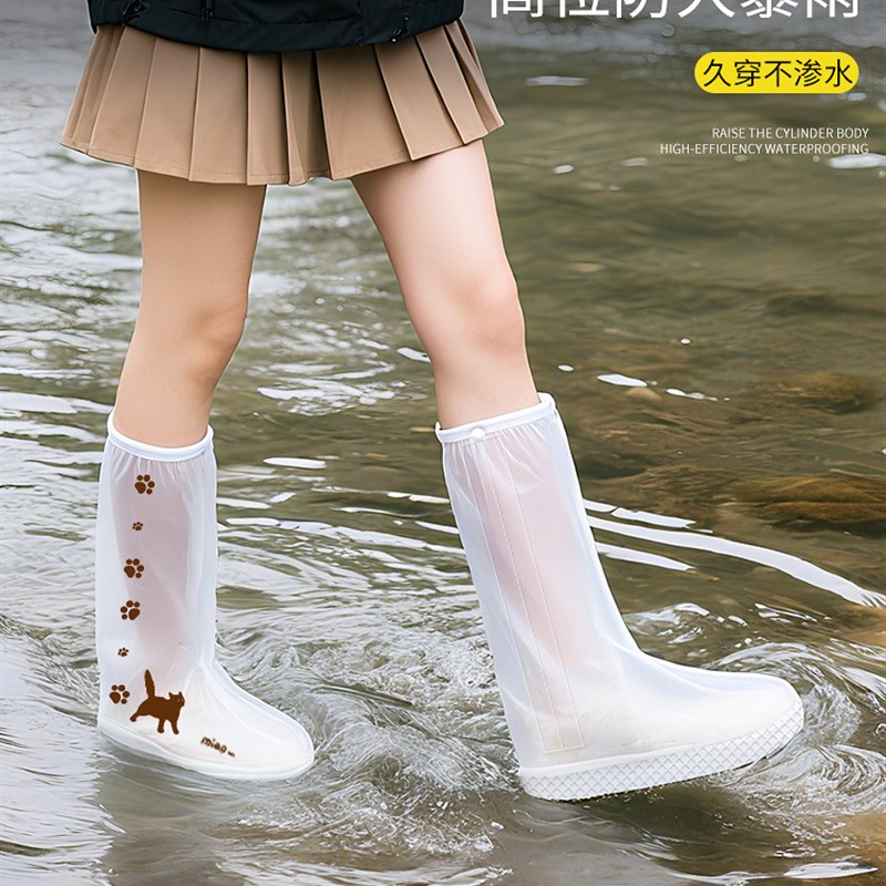热销雨鞋套女童小学生防水防滑加厚耐磨脚套下雨天防雨水高筒雨靴