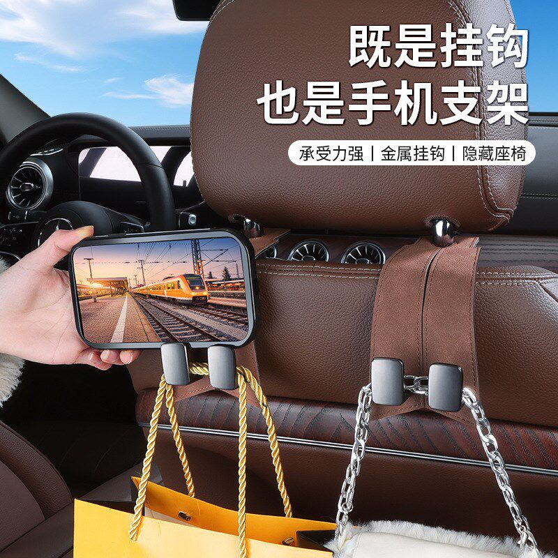 热销车载通用座椅背升级双挂钩翻毛皮车内装饰前后排座椅金属收纳