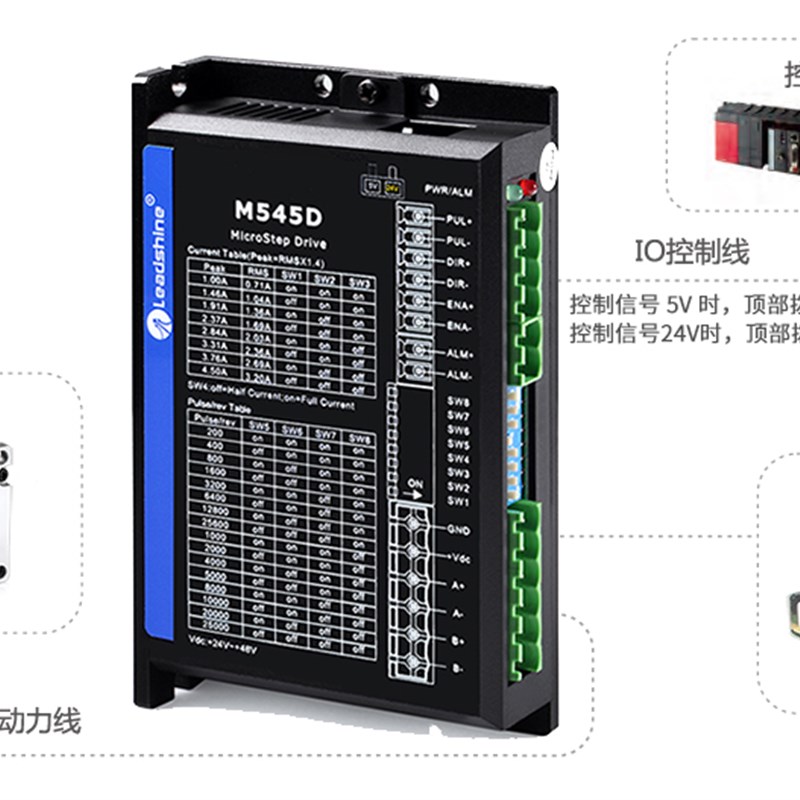 热销雷赛智能57步进电机套装57CM13D 57CM23 57CM26配M545D步进驱