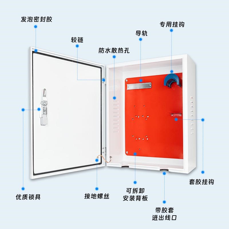 热销适配长安深蓝S07/S05/SL03/L07充电桩保护箱户外防水立柱配电