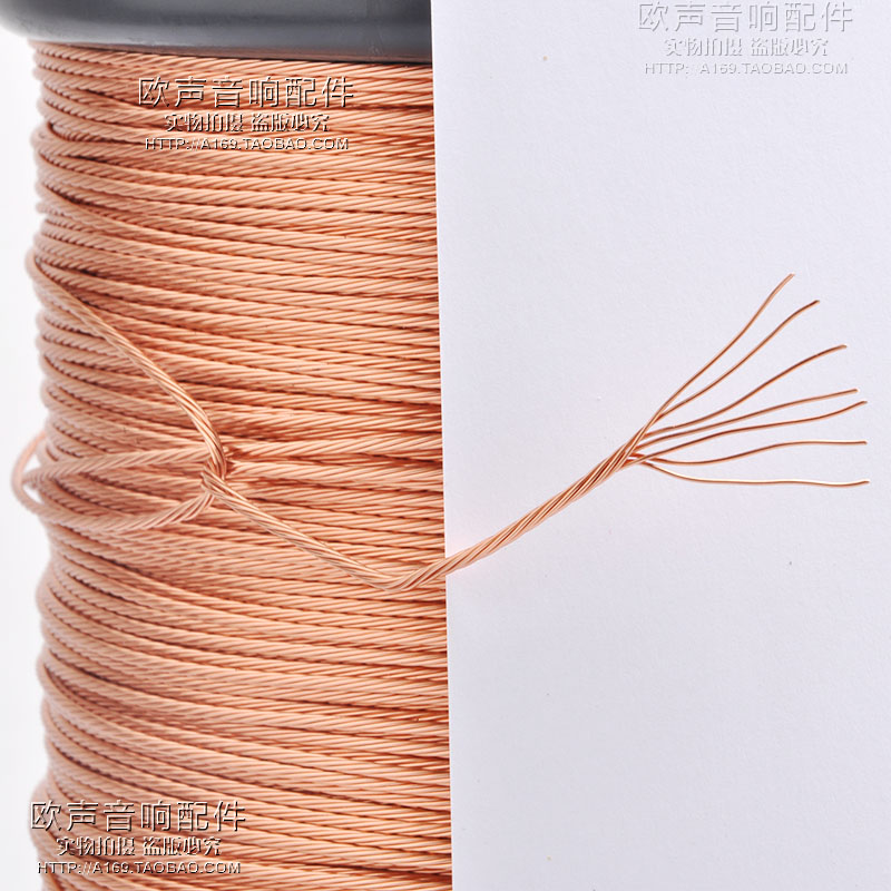 热销0.5mm*7股分频器电感线圈空心QA铜线七芯无氧铜多股铜绞线漆