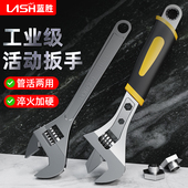 热销活动扳手工具万能卫浴大小板子多功能梅花大开口通用管钳活口