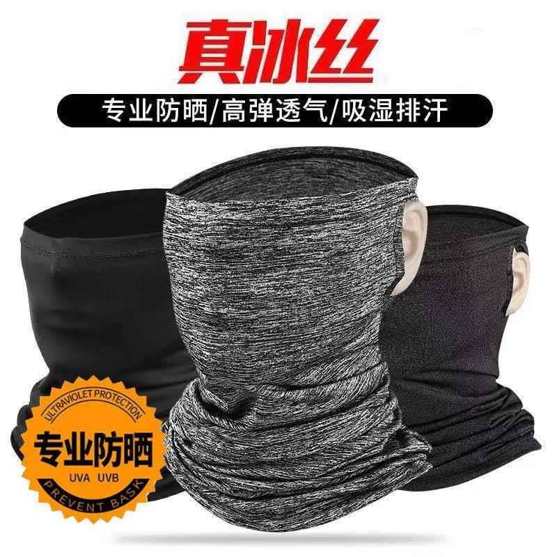 热销脖套男电焊工专用围脖防护头巾护脸夏季包脸布面罩防烤脸