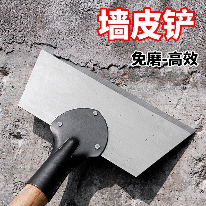 热销大白钢墙壁树皮清理加厚型剁辣椒油漆工铲刀铁板锹铲除抢子用