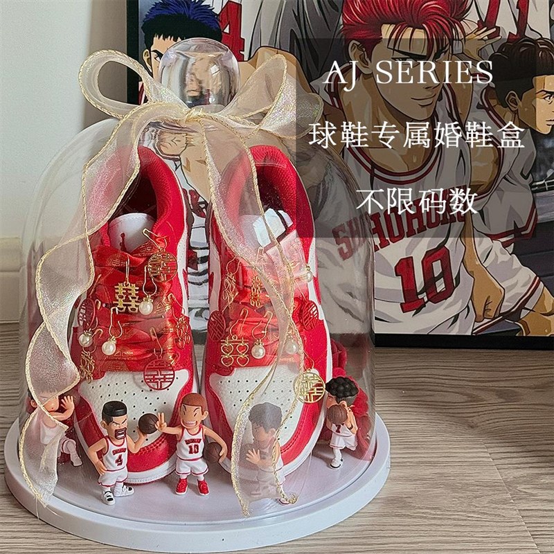 热销拦门接亲游戏道具套圈婚鞋盒藏鞋盒子透明带锁DIY鞋盒