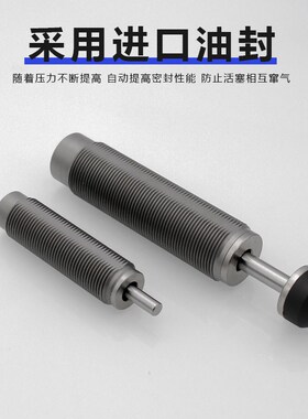 热销油压液压缓冲器阻尼器RB/RBC0604/0805/0806/1006/1007/1210/