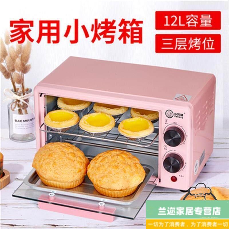 热销超小号微波炉家用小型宿舍一人特迷你2025新款小型的微型烤箱