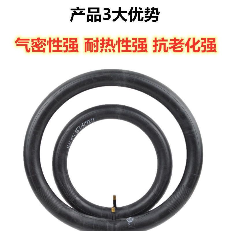 热销人力三轮车脚蹬三轮20/24/261.75内胎24/2613/4内胎里带