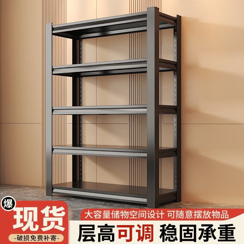 热销储物架家用货架阳台多层落地可调节收纳架杂物间仓库多功能展
