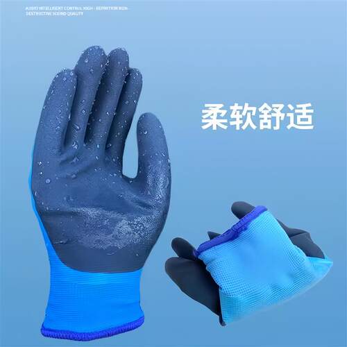 热销冷库专用手套防冻加厚防水冰库防寒保暖冰柜保温手套厨房工作