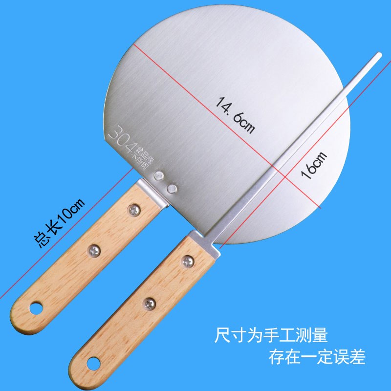 热销304不锈钢剔尖面工具山西剔拨股拨鱼儿铲子面棍剔面鱼筷子板