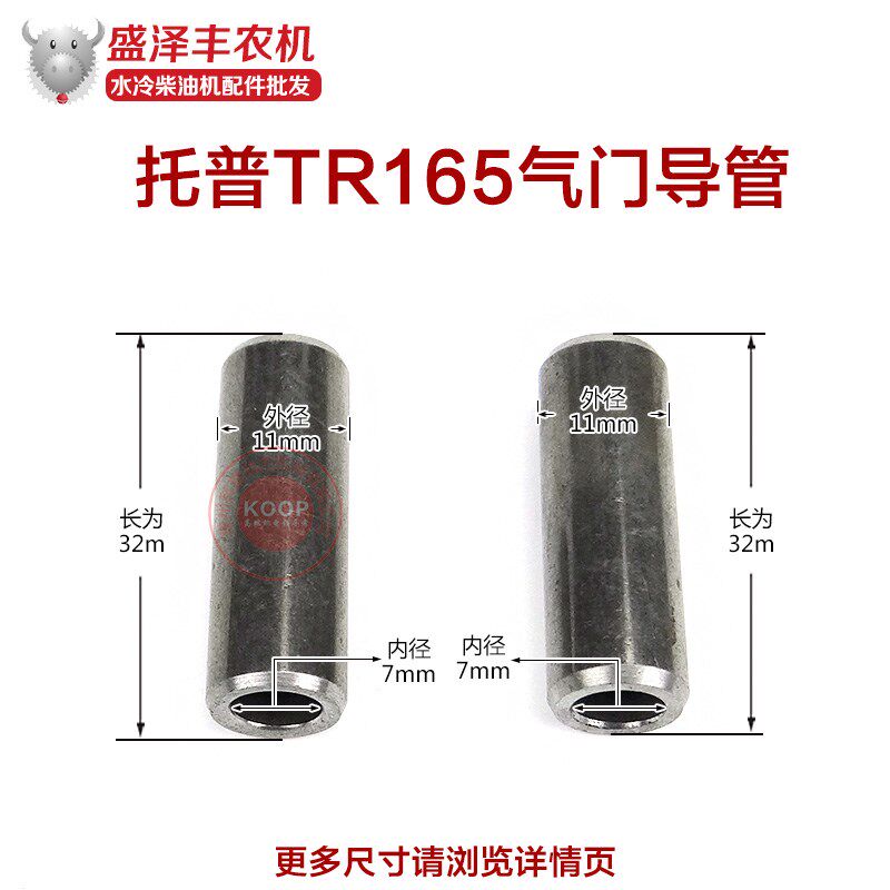 热销单缸水冷柴油机配件 宁波三环 常柴 常发 重庆R165/R170气门