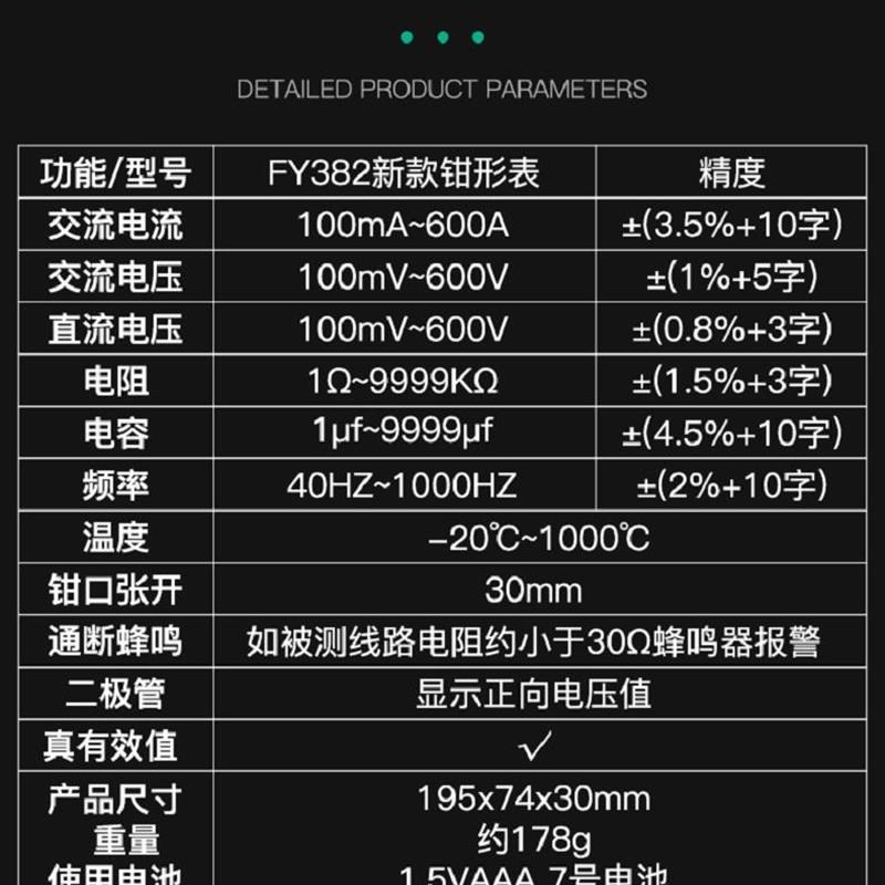 热销大屏智能钳形表数字钳型万用电表高D精度钳流表交直流电流表
