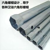 32中空心内六角套筒 112 热销6